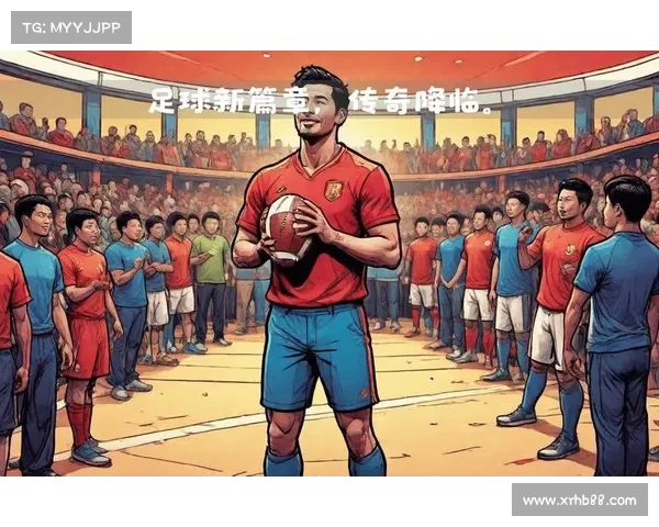 欧洲足球锦标赛全景解析:顶级豪强争锋、历史传承与未来走势 欧洲足球锦标赛全景解析:顶级豪强争锋、历史传承与未来走势